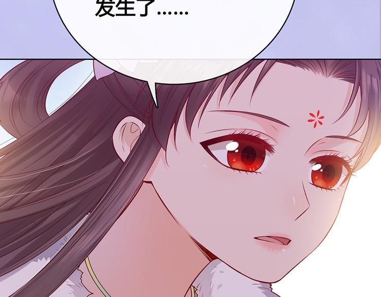 第54话 她的过去54