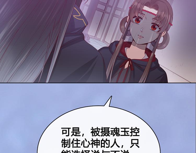 第48话 身世59