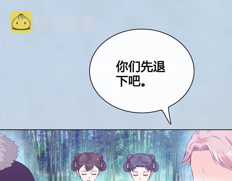 完结篇 她是我的唯一19