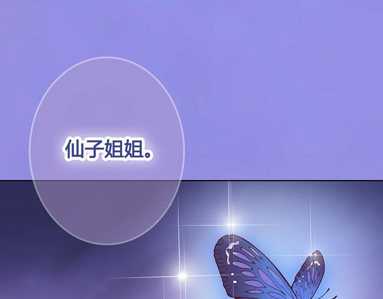 第36话 契约157