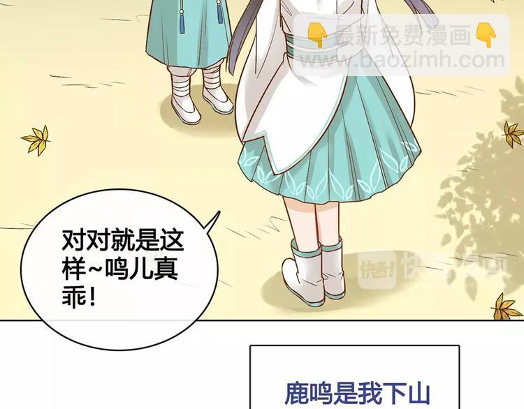 第16话 “在一起”62