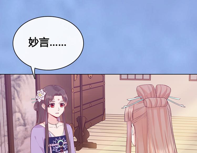 第63话 请好好爱他56
