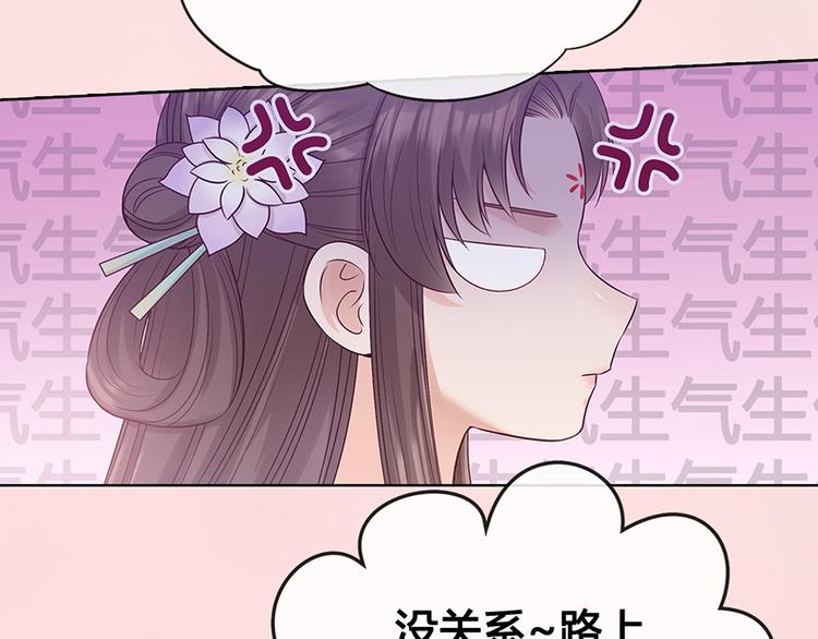 第50话 吃醋了？6