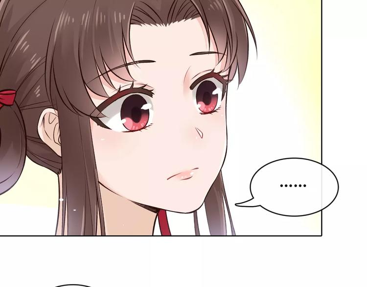 第10话 明月皎皎72