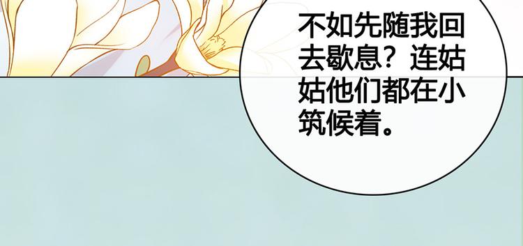 第57话 都是他的后宫？39