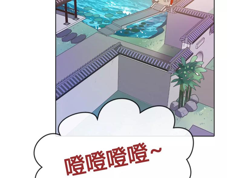 第10话 明月皎皎66