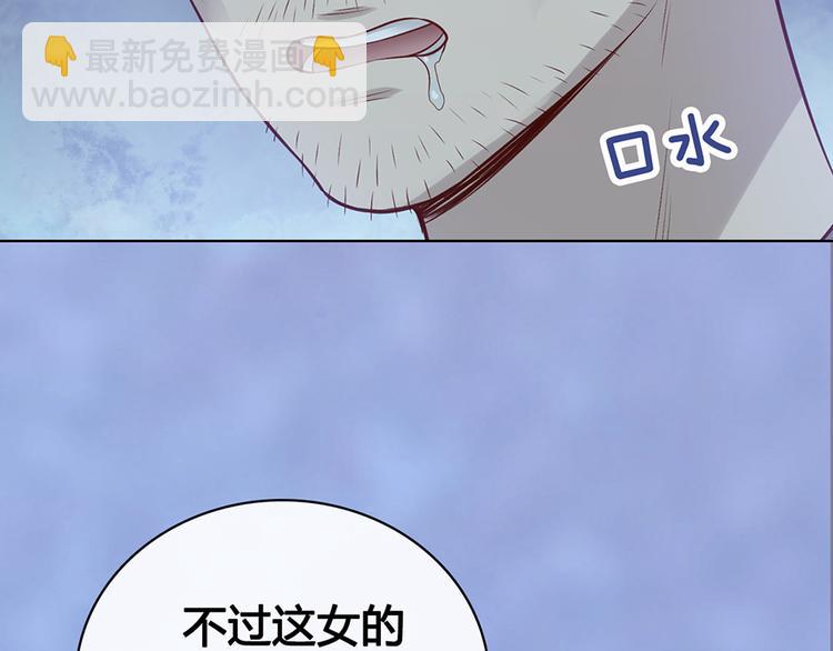 第45话 自食恶果98