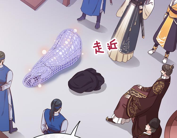 第32话 怀疑67