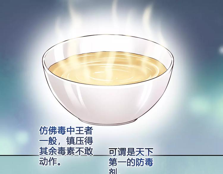 第7话 不情之请76