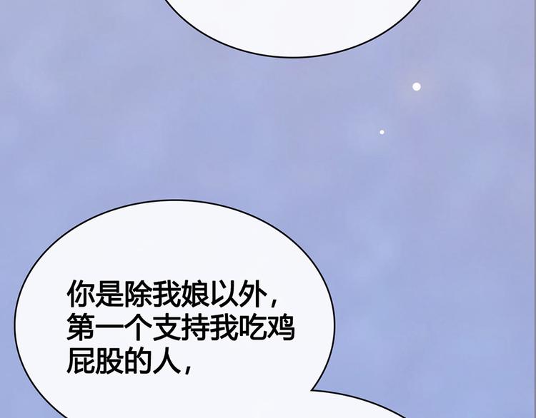 第43话 发现端倪155