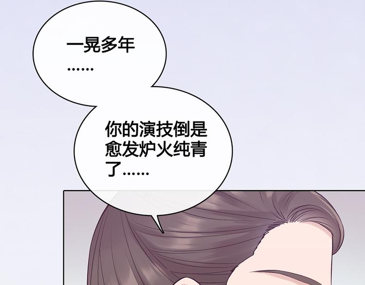 第35话 为了她113