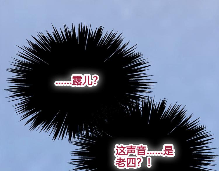 第33话 不要怀疑她40