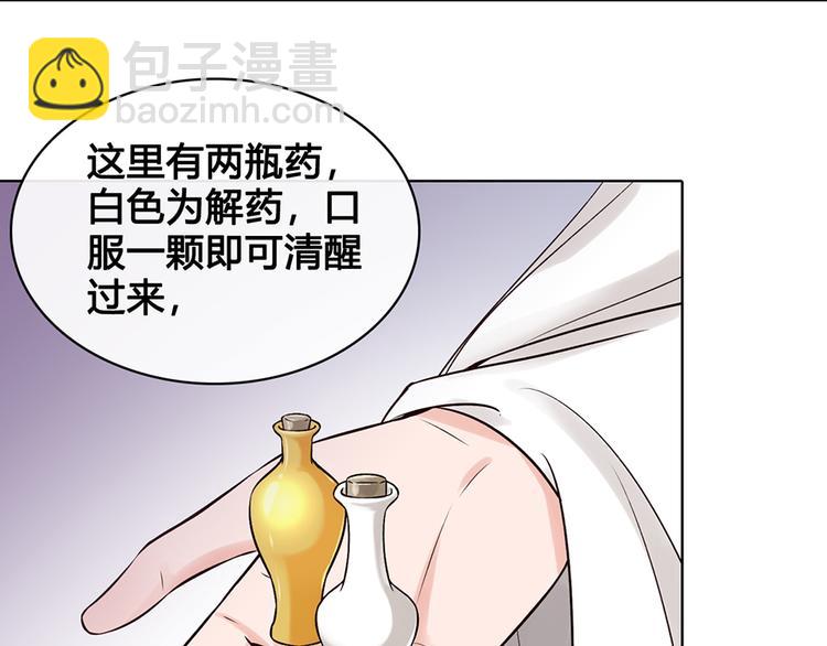第19话 顺利救出19