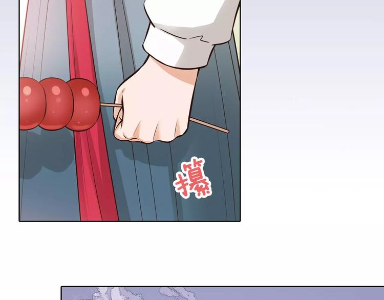 第13话 国师驾到13