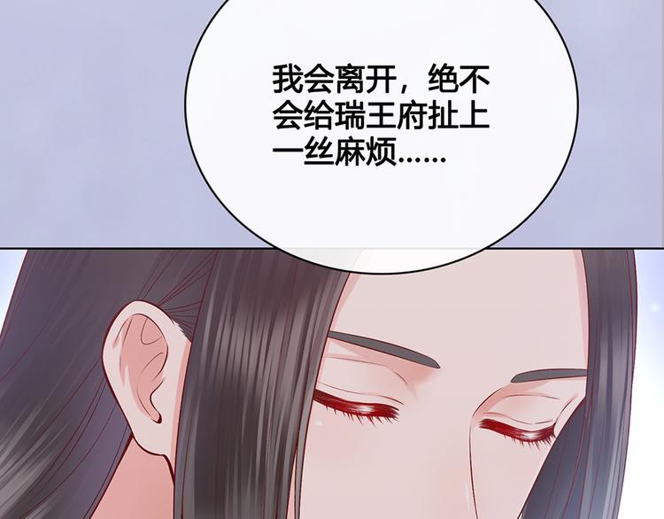 第42话 理由27