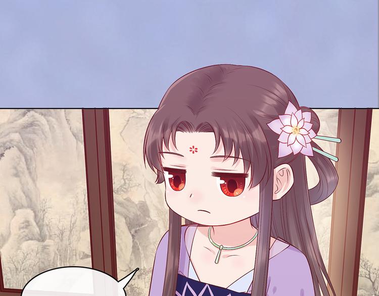 第57话 都是他的后宫？95