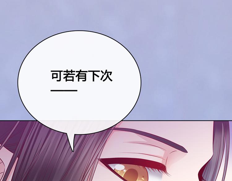 第59话 惩罚112