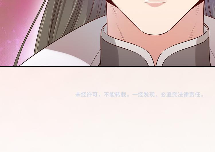 第38话 婚约？116