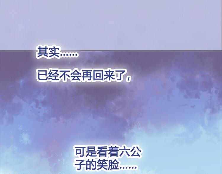 第51话 离开府邸43
