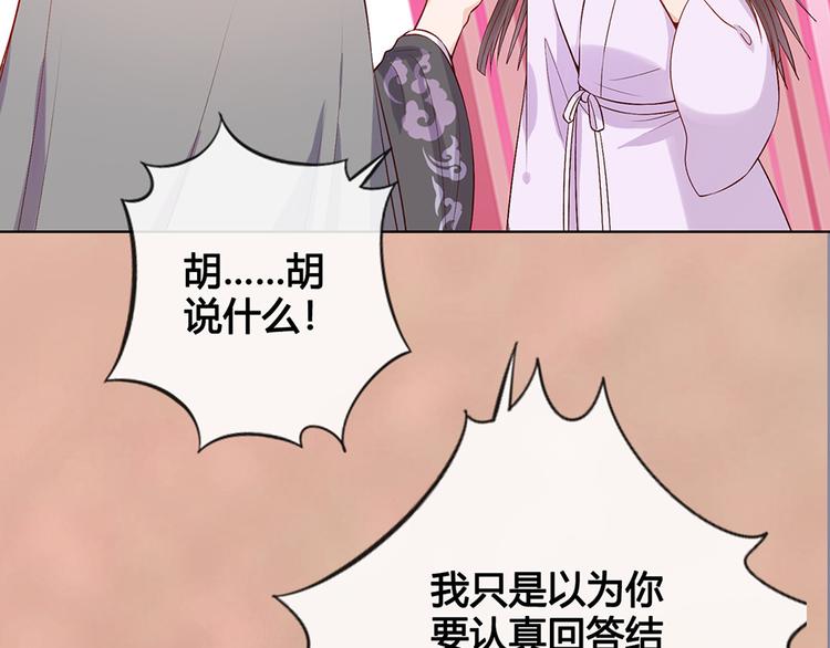 第41话 约定104