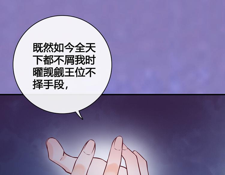 第30话 幕后28
