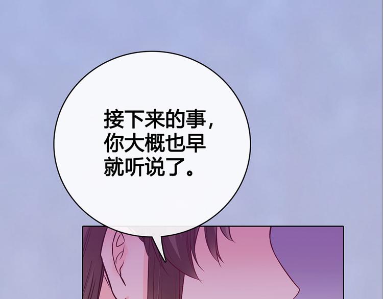 第54话 她的过去123