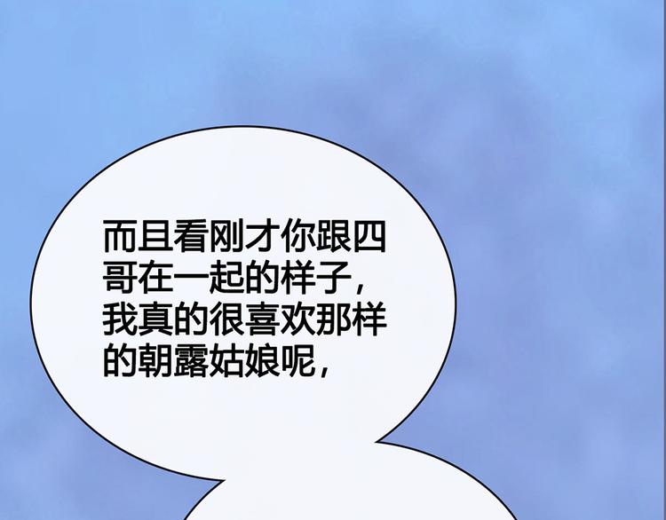 第43话 发现端倪165