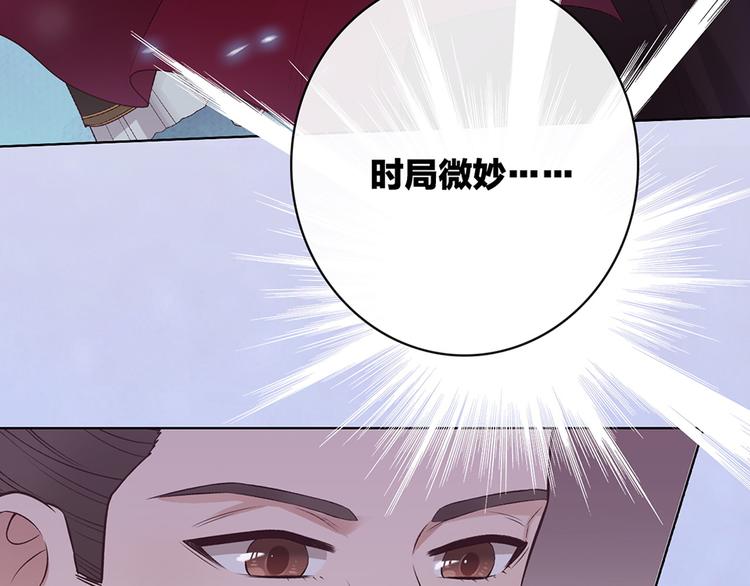 第35话 为了她152