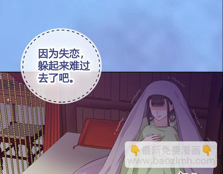 第51话 离开府邸115
