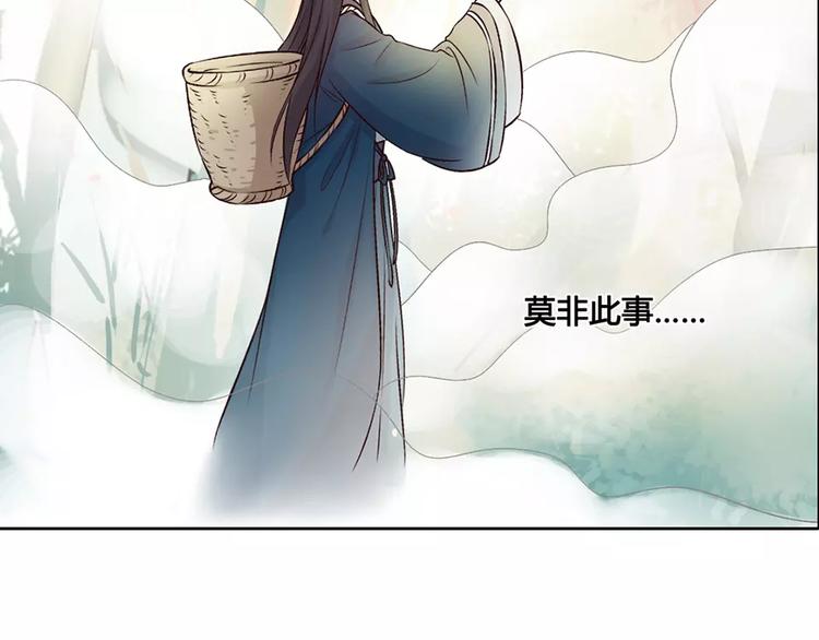 第8话 宴会12