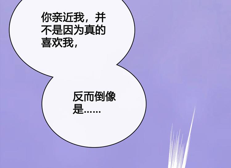 第36话 契约153