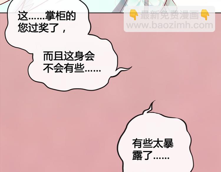 第34话 心中计38