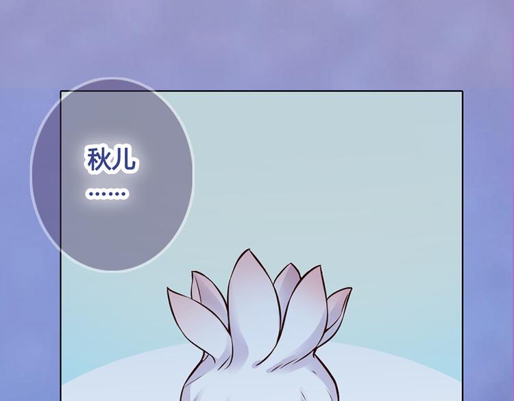 第43话 发现端倪89