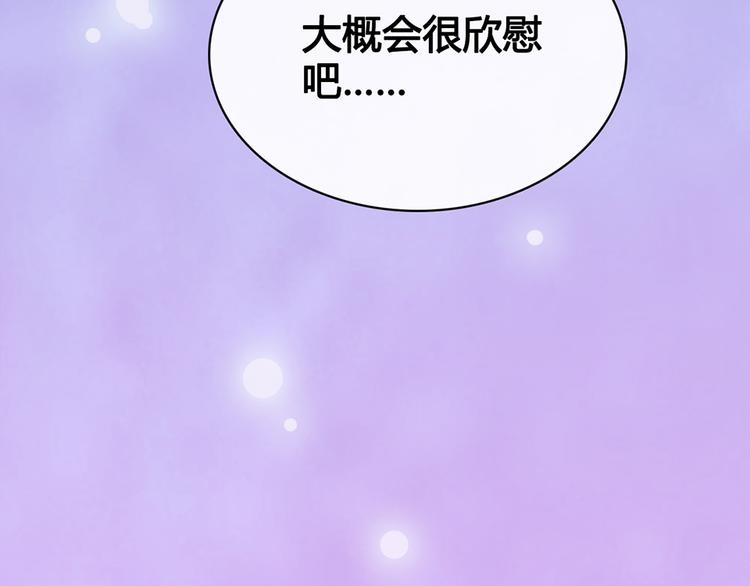 第60话 夜色下的拥抱11