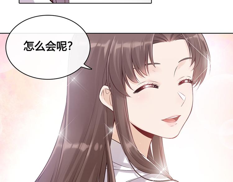 第23话 师兄的秘密57