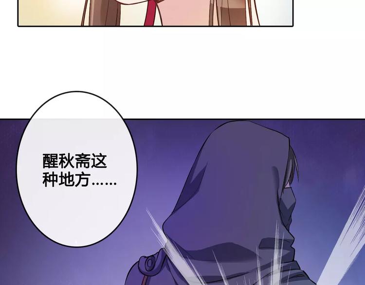 第7话 不情之请56