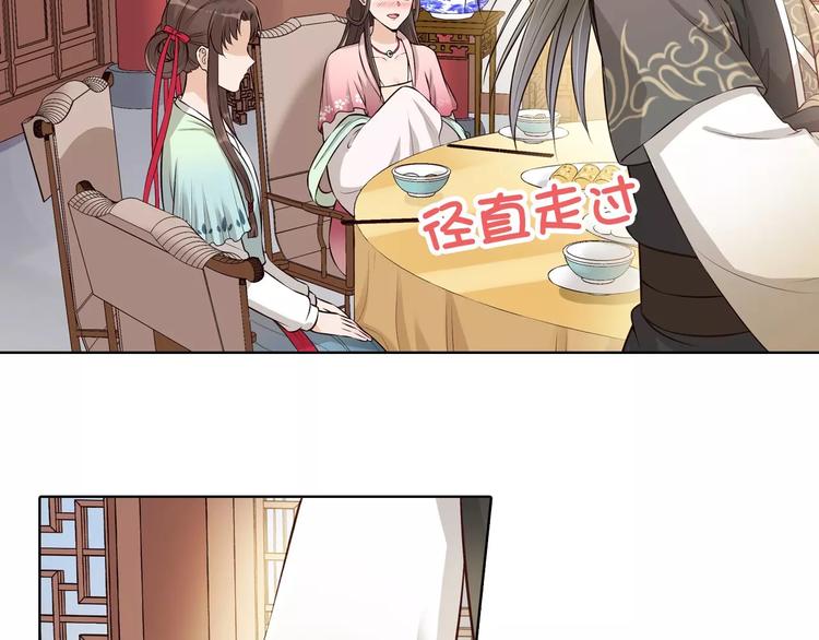 第11话 我喜欢她？71