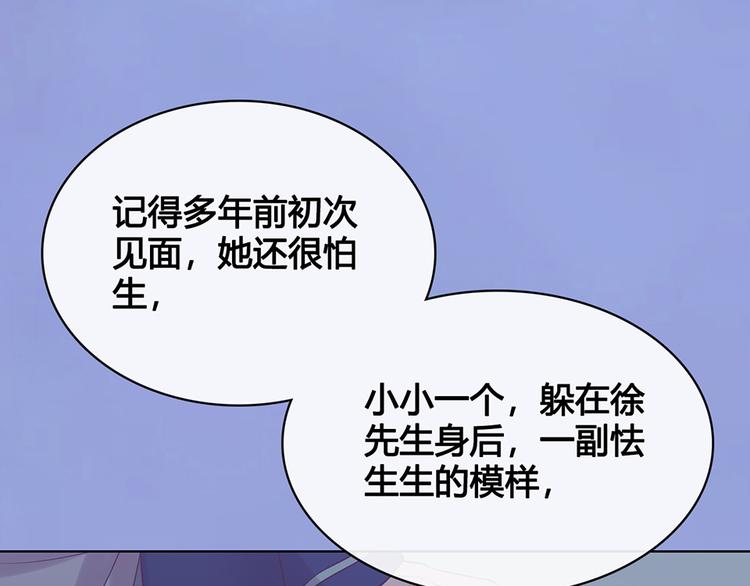 第35话 为了她171