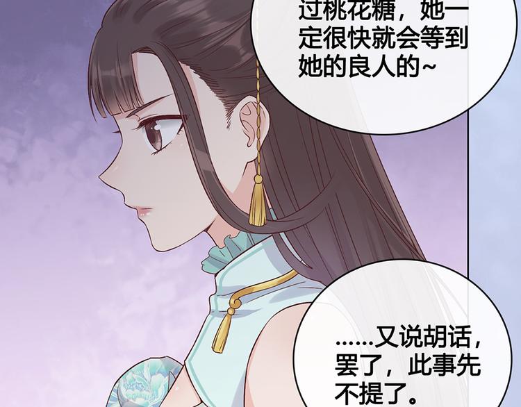 第35话 为了她17