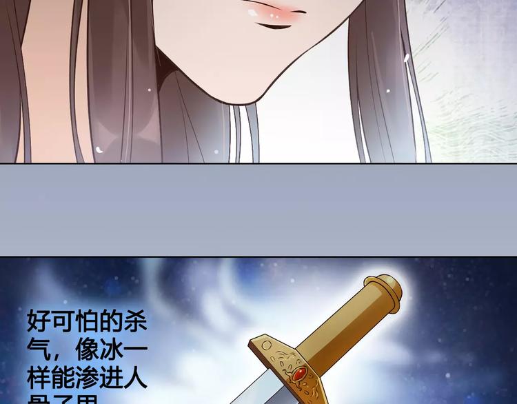 第10话 明月皎皎22