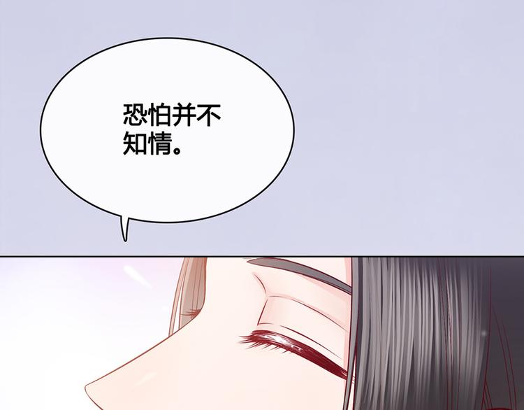 第35话 为了她163