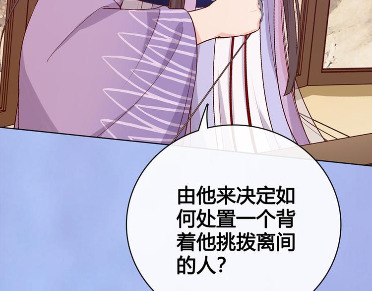 第58话 休想欺负我90