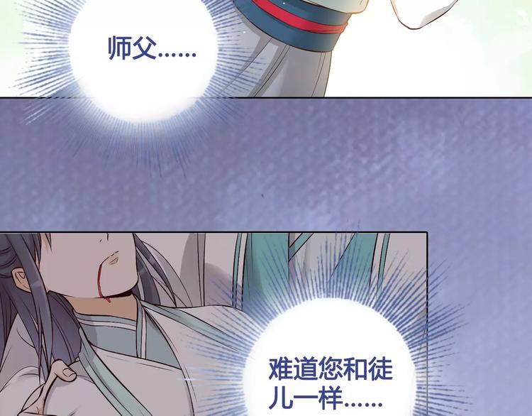 第14话 记忆中的那个他59