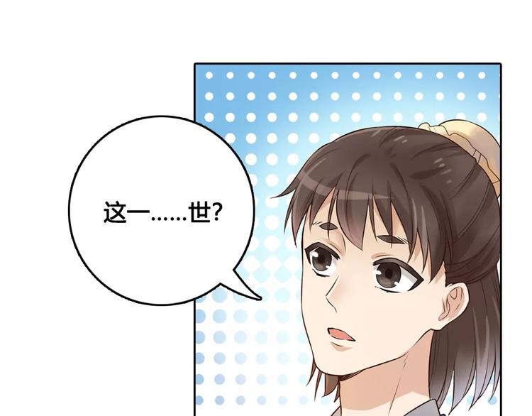 第6话 四公子41