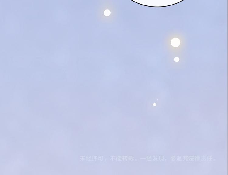第43话 发现端倪253