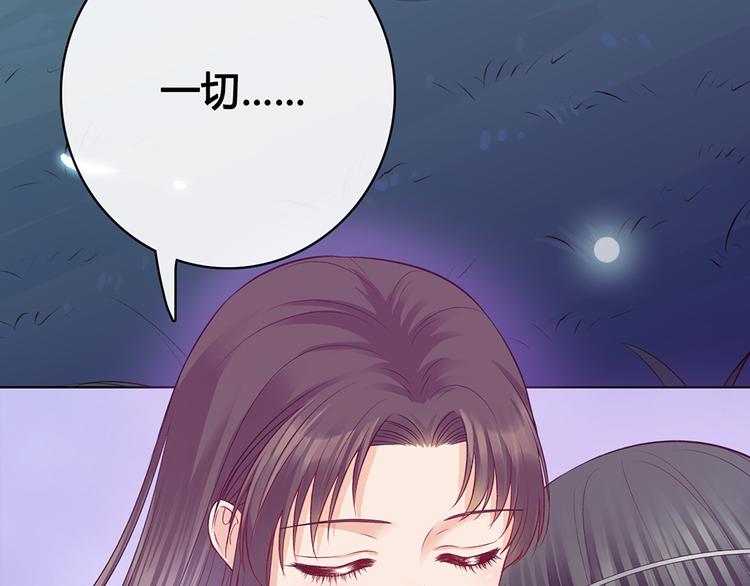 第61话 阿啾？10