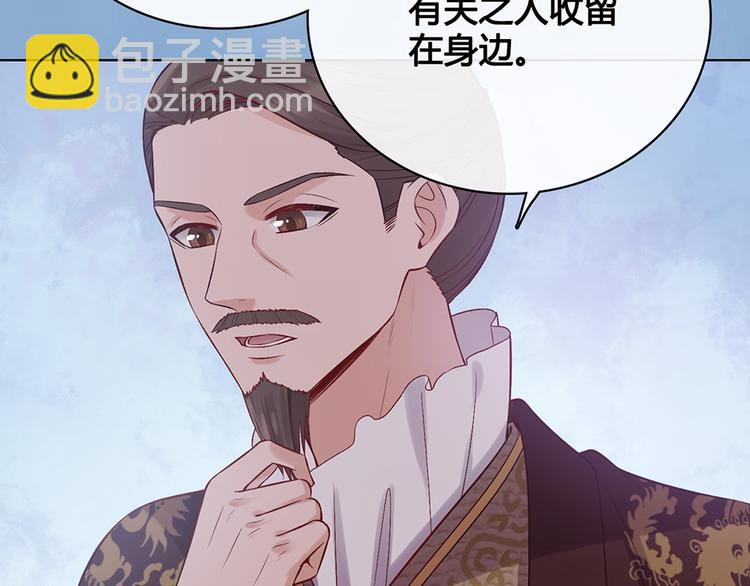 第32话 怀疑89