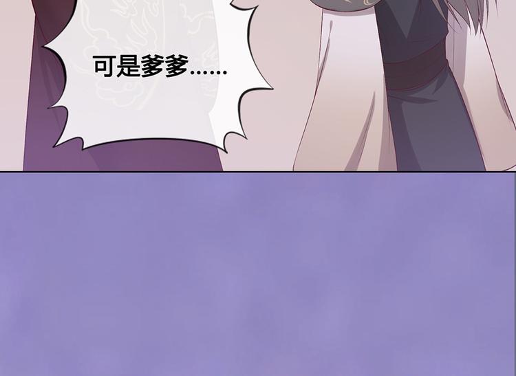 第39话 真实心意52