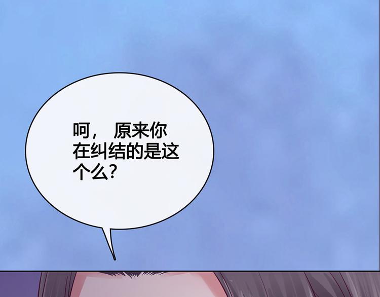 第41话 约定66