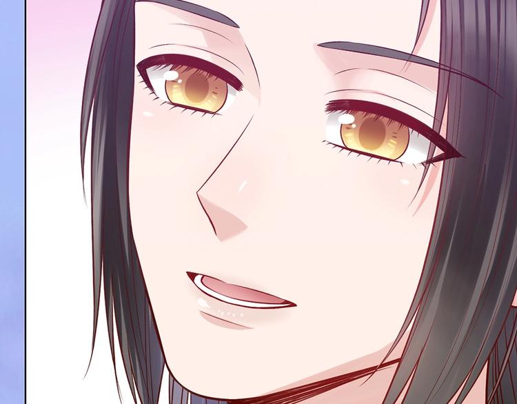 第67话  真心告白？！117